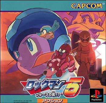 Rock Man 5 Cover